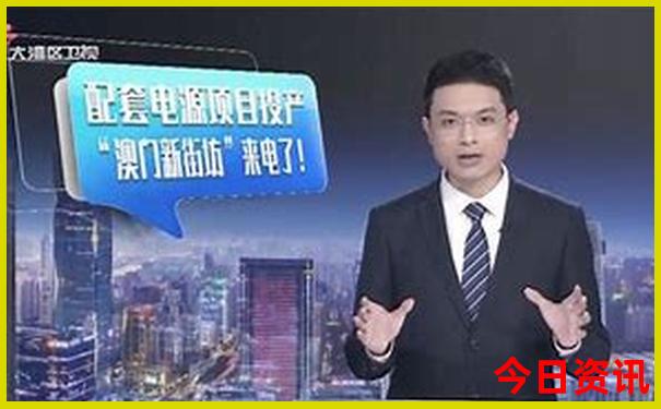 六会彩生肖卡对照表2024